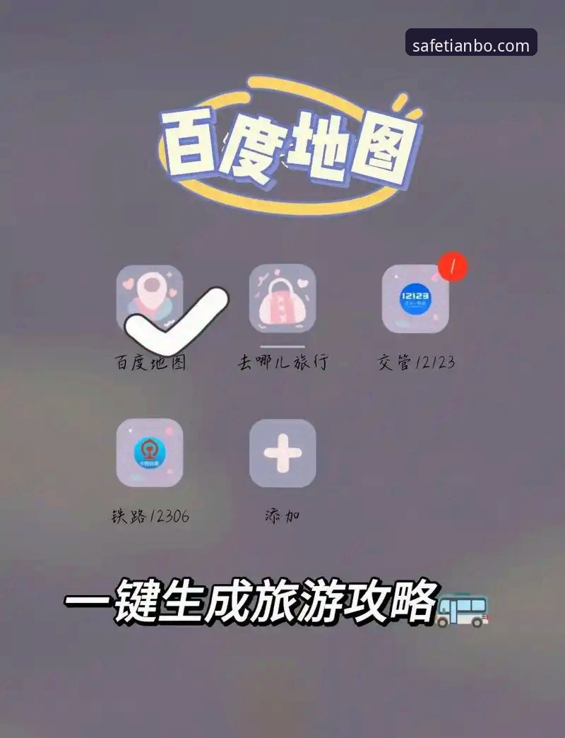天博官网一键下载攻略 揭秘天博官网一键下载攻略:从入口到安装的完整路径
