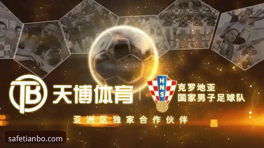 天博体育平台官网安全访问与下载详解