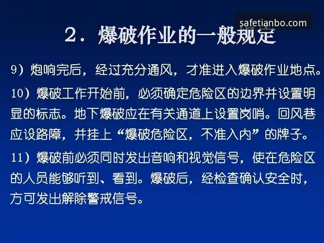 天博体育平台官方下载安装全流程详解：认准安全通道