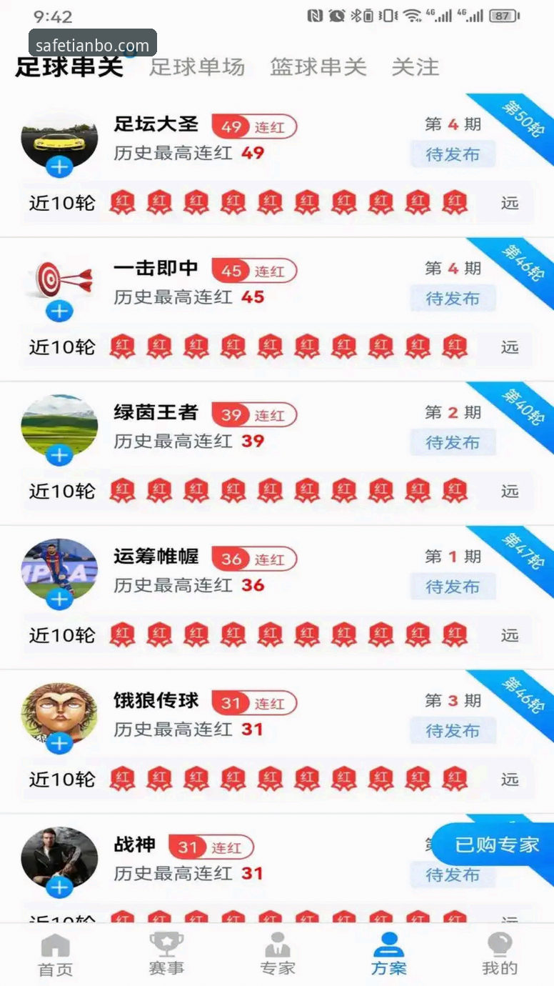 天博官网怎么样 老用户亲测:天博官网怎么样?从下载到使用的完整体验分享
