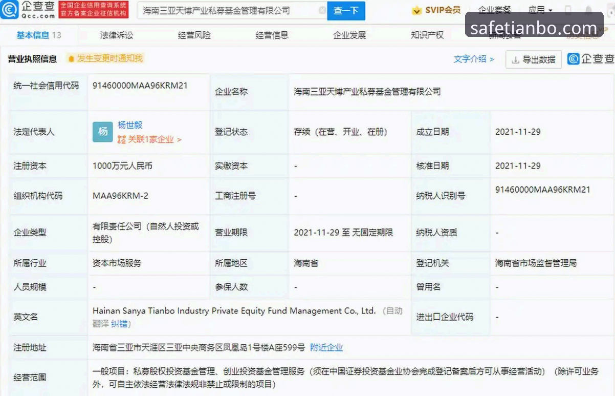 天博体育平台APP安装失败？新手完整解决指南