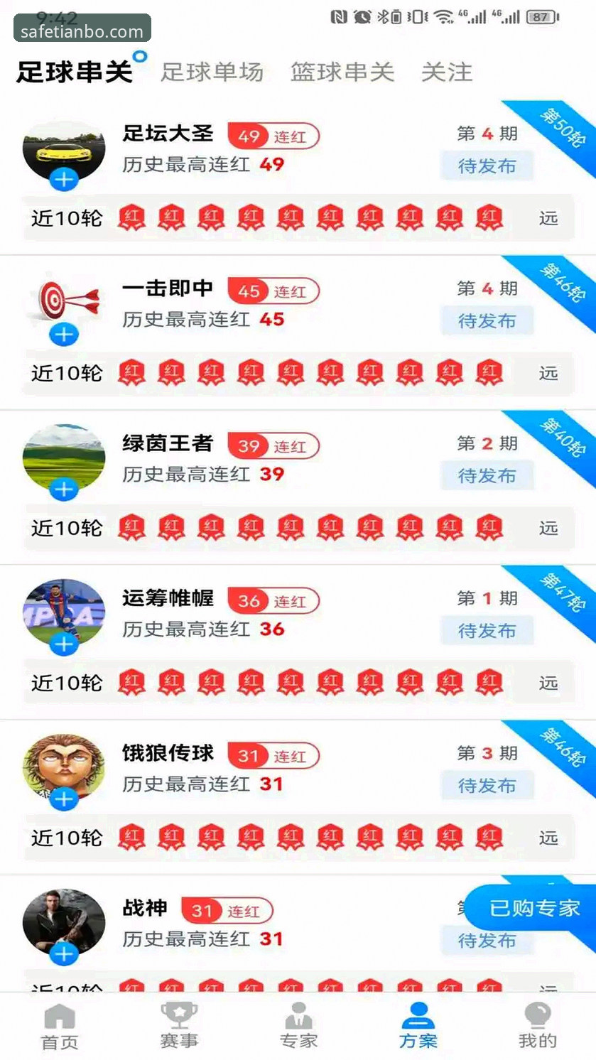 天博官网体验如何哪个好 天博体育平台深度评测:天博官网体验如何哪个好?从用户反馈到技术细节全解析