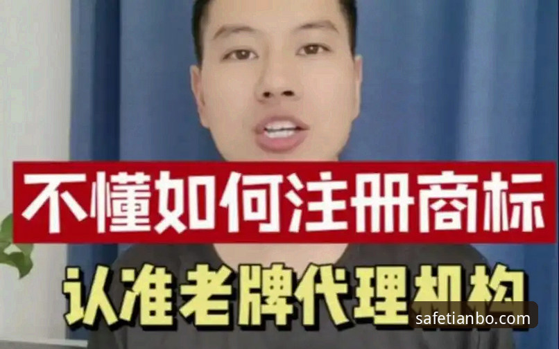 如何安全找到天博官网入口链接手机版？认准官方通道是关键